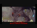 【ドラゴンネスト】物理ソドマスでマンティコアネストソロLast