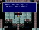 FF4-37