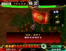 三国志大戦3　出戻り呉使いが他の勢力を使う　前出しおうへい