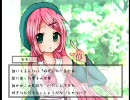 【桃音モモ】「桃色しーくれっと.exe」【UTAU／カバー】