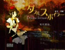 早口ゆっくり取材録・ダブルスポイラー第３号【ゆっくり実況】