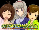 DIGIMON M@STER　第7話