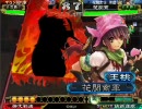 三国志大戦3 【智将】新ZK戦法・改Ω【zk】