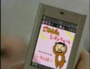 キム兄の説教