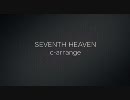 Perfume SEVENTH HEAVEN c-arrange