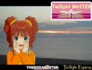 【旅m@s】Twilight M@STER -04-【トワm@s】