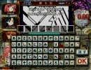 元黄金タライ賢者のQMA7　その32
