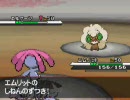 ポケモンＢＷ　ランダム対戦動画　その２