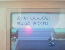 ポケモン - ブラック・ホワイト - 育て屋