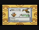 【実況】合計種族値300以下縛りでレッド撃破目指す【ポケモン金】Part23