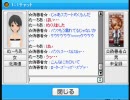 ハンゲのチャットで性に飢えた男を釣ってみたseason2