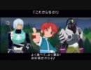 PSP版テイルズオブリバースプレイ動画part4