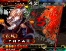 【三国志大戦３】暴虐が落城を目指す【part14】