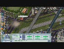 【シムシティ４】適当開発3-3 Part6