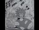 【レトロ部】全知無能が行く金持ちへの道part5-1【億万長者ゲーム】
