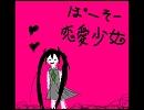 募集　ボカロオリジナル。