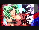 【パチンコ】CR一騎当千SS覇-第35話