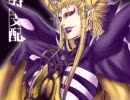 【MUGEN】新旧スクエニオールスタータッグバトル　OP【皇帝の挑戦状】