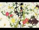 指切り　歌ってみた★　【セバスチャン】