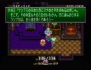 女共が名作『聖剣伝説3』実況プレイPart17