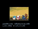 【ゆっくり実況】 オワタ式+縛りのゆっくりロックマンX2 最終回(後編)
