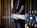 DOESの『修羅』を弾いてみた