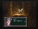 クロノクロス物理攻撃制限・貧弱装備攻略　part51