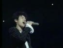LOVE - GAO