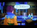 【のほほんとして】テイルズオブグレイセス実況プレイパート2-2