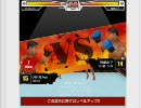 KO VS 万太郎