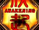 【三国志大戦３】　ぺ軍の行進　～飛翔凸VS漢４～