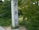 京都へ行こう!!【宇治編part2】