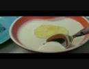 【かえる】レモンヨーグルトレアチーズケーキ☆