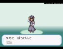 東方人形劇ｇｄｇｄ実況ｐａｒｔ１
