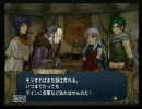 ２週目！FE～暁の女神～【実況プレイ】　Part12-1