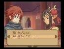 サモンナイト３を実況！その８