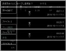 青鬼ver5.2をノリで実況したら痛い目を見た（´・ω・｀） part2