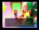 ［まったり］デュープリズム実況［のんびり］part15