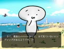 【実況】夏の雫／晴れ時々グラタン／ユキ子 （7/7回）