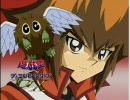 【遊戯王ＧＸ】アイキャッチ集1期～2期