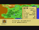 ナムコ三国志（ＦＣ版）をダラダラとプレイ25