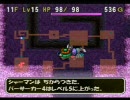 【トルネコの大冒険2】ゆったり系おじさまダンジョン記 part09【実況】