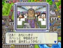 桃太郎電鉄16も黙々とプレイ（27年目）