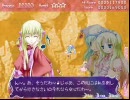 貧民学生が体験版を実況するぜ【PrincessDrawing!】