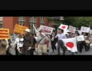 10/17『尖閣諸島を守れ！緊急抗議デモ』 in 横浜