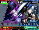 馬姫と一緒に上を目指したい　番外編その１