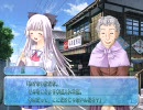 この青空に約束を　プレイ動画その79(宮10)