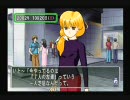 【ときメモ３】いつも心がときめきメモリアルpart6【実況】