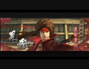 戦国BASARA3 おでん屋「鬼島津」の商売繁盛記 part5