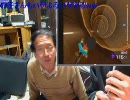 神聖かまってちゃん　雑談＋お父さんとwii配信 part3 (2009/01/05)